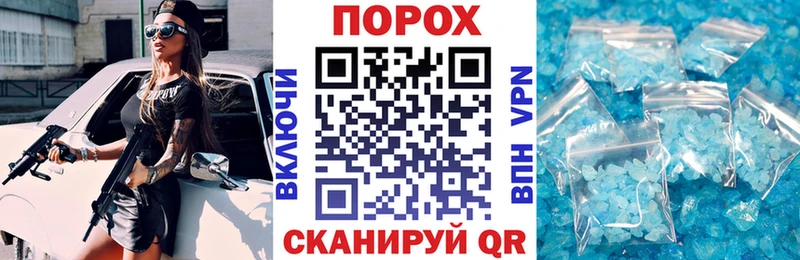 АМФ VHQ  Богородицк 