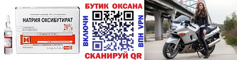 БУТИРАТ BDO 33% мега как войти Богородицк магазин наркотиков