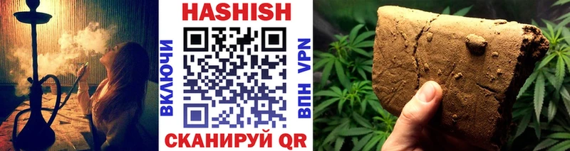 ГАШ AMNESIA HAZE  цена наркотик  Богородицк 