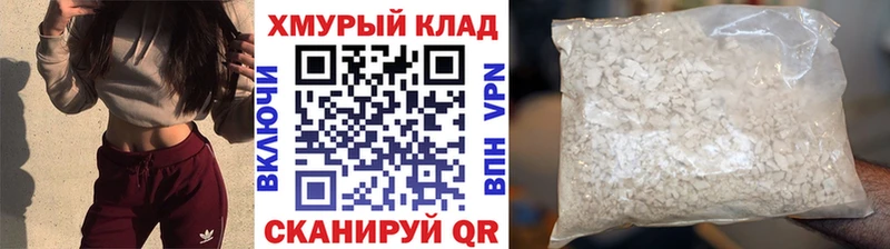 ГЕРОИН герыч Богородицк
