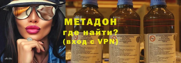 ПСИЛОЦИБИНОВЫЕ ГРИБЫ Протвино