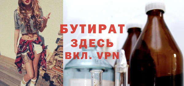 ПСИЛОЦИБИНОВЫЕ ГРИБЫ Протвино