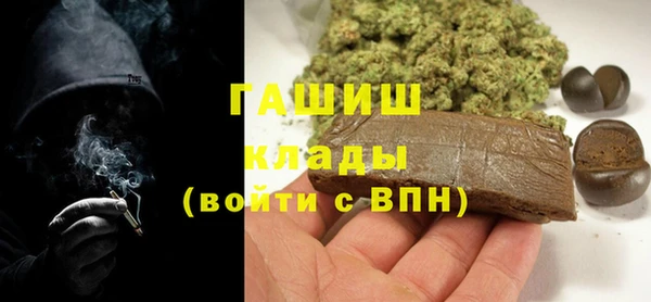 ПСИЛОЦИБИНОВЫЕ ГРИБЫ Протвино