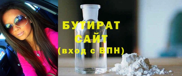 герыч Пролетарск