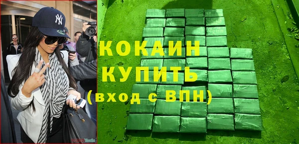 герыч Пролетарск