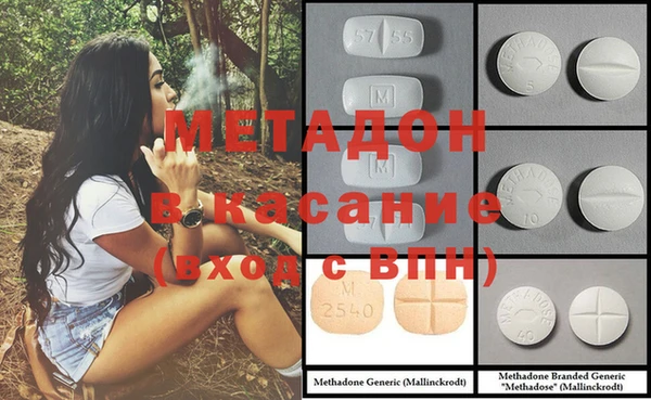 молекула духа Абдулино