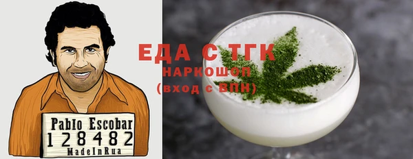 ПСИЛОЦИБИНОВЫЕ ГРИБЫ Протвино