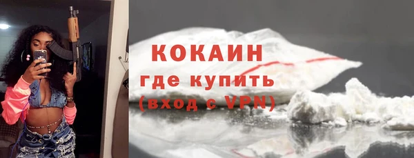 мефедрон VHQ Абинск