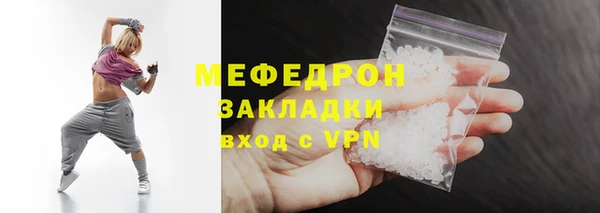 герыч Пролетарск