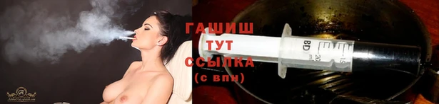 герыч Пролетарск
