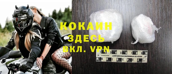 гашик Рославль