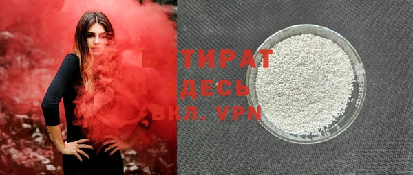 герыч Пролетарск