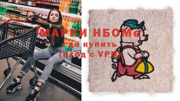 герыч Пролетарск