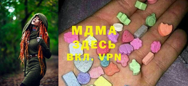 шишки Приозерск