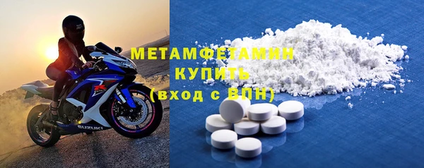 марихуана Богородицк