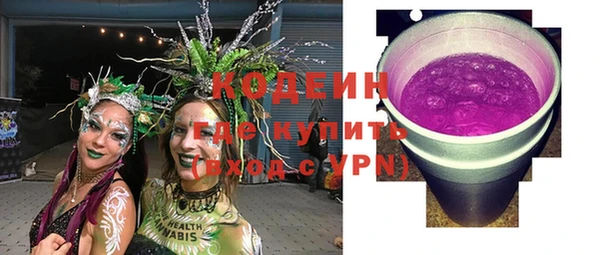 герыч Пролетарск