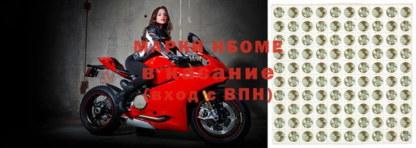ПСИЛОЦИБИНОВЫЕ ГРИБЫ Протвино