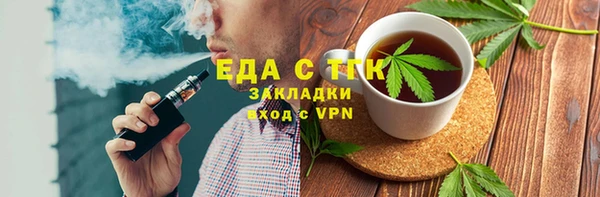 герыч Пролетарск