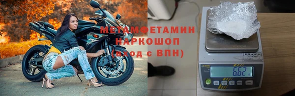 мефедрон VHQ Абинск