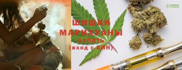 гашик Рославль