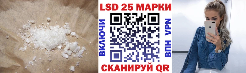 LSD-25 экстази ecstasy  как найти наркотики  Богородицк 