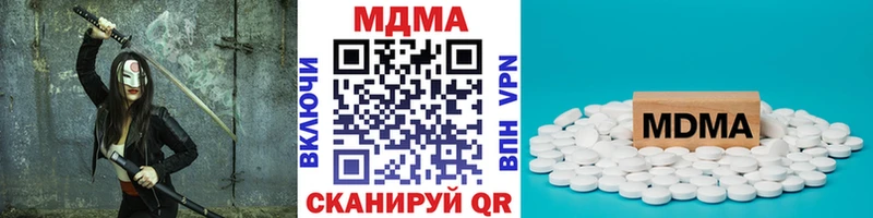 omg ТОР  Богородицк  MDMA Molly 
