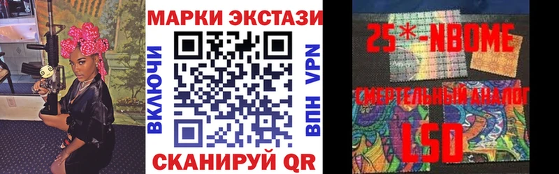 купить  сайты  Богородицк  Марки 25I-NBOMe 1,8мг 