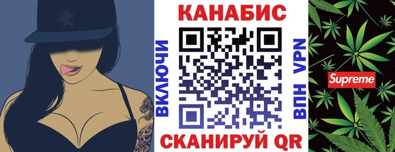 сколько стоит  Богородицк  Канабис VHQ 
